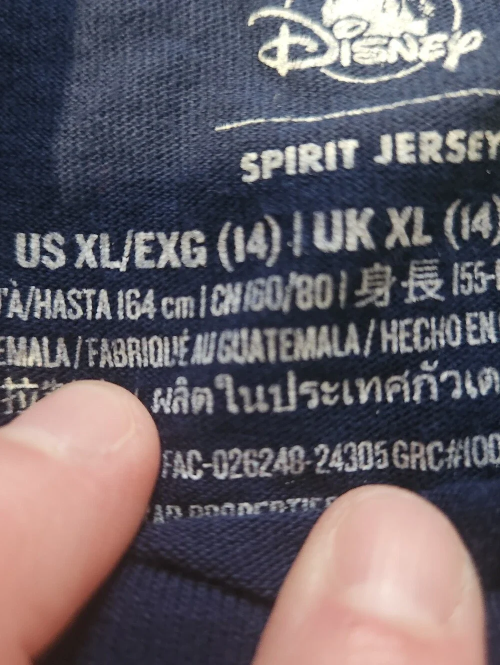 Kids Disney Spirit Jersey. Xl. (14)